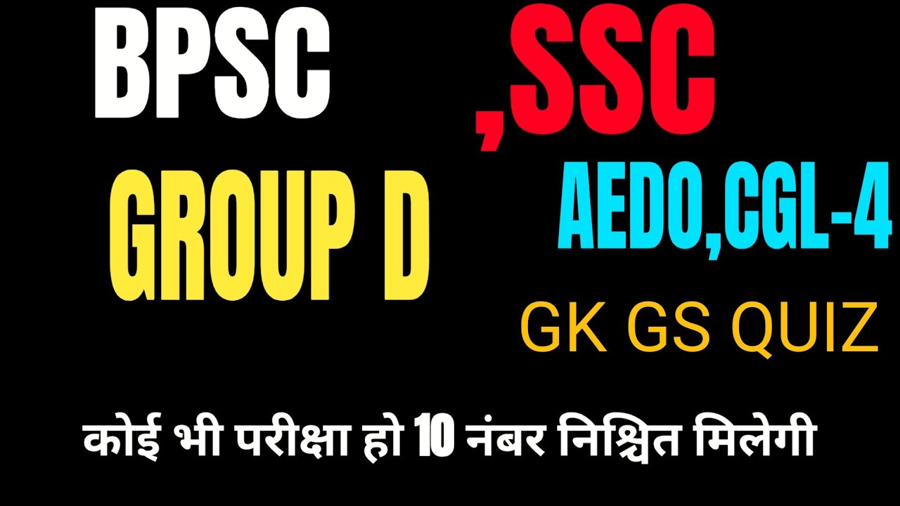 GENIUS GK GS QUIZ START IQ TEST