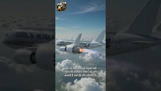 अगर हवाई जहाज़ पारदर्शी होता, तो अंदर क्या दिखाई देता? ✈️😱 जानिए Cockpit, Engine, Landing Gear