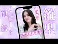 【声優】樹元オリエ&榎本温子切り出し名場面361