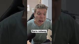 Твой Батя И Компьютер