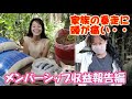 メンバーシップ収益活用報告、豚のその後、ビビちゃん家族暴走編【翻訳付き用務員制作】