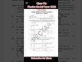class 9th physics guess# class 9 physics model paper 2026# pectaa# physics smart syllabus 2026#short