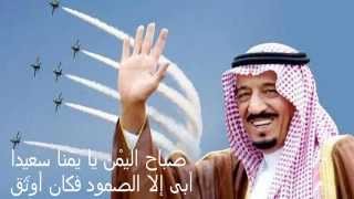 عاصفة الحزم 2015