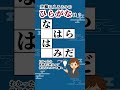 【🧩文字を当てはめて言葉を完成させよう💡】クロスワードクイズ！#脳トレ #認知症予防
