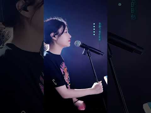 洋澜一 我等到花儿也谢了 2025 08 12