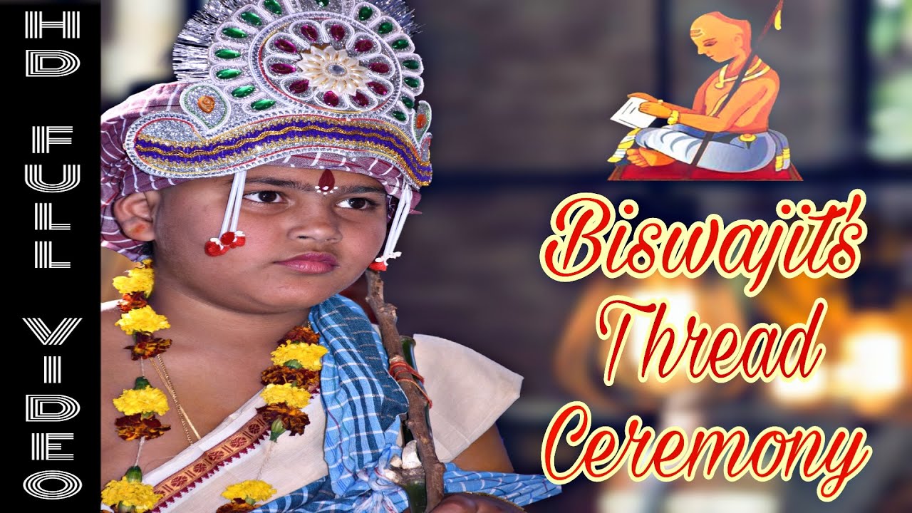 Biswajit's Thread Ceremony ବିଶ୍ଵଜିତ ର ବ୍ରତୋପନୟନ Full Movie