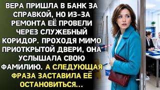 Vera Entered the Bank Through the Service Corridor... Then She Heard Someone Call Her Last Name