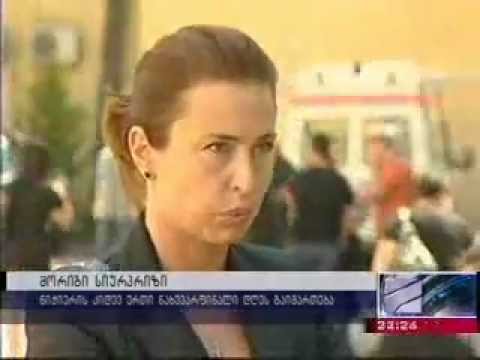 კურიერი_21-00--ფიფიას ოპერაცია