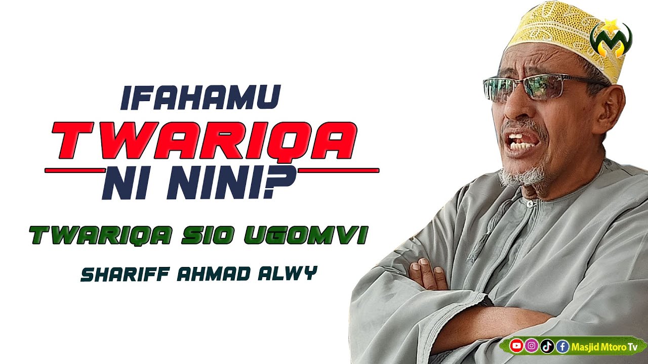 FAHAMU  KUHUSU TWARIKA NI NINI? | TWARIKA SIO UGOMVI | SHARIFF SAYYID AHMAD ALWY