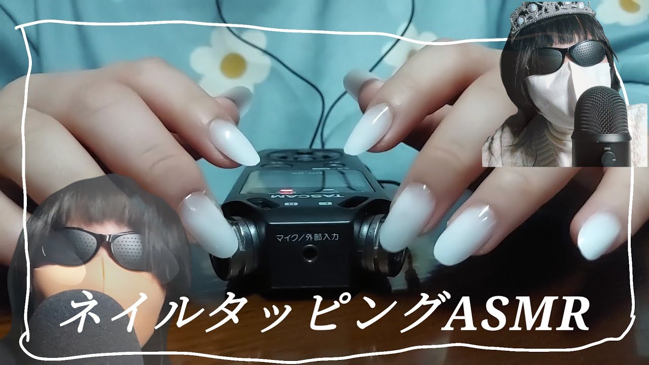【ASMR】ネイルチップでTASCAM・机タッピング・耳かきしてみたヨ😍‼️❤【tapping asmr】