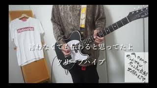 言わなくても伝わると思ってたよ