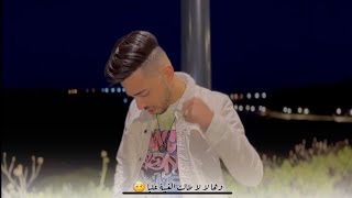 Adnan Ghannaj  | #taletLghiba - طالت الغيبة (Music vidéo | (Cover Mocci 2023