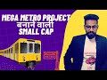 Mega Metro Projects बनाने वाली Small Cap Infra कंपनी  🚊 J Kumar Infraprojects  💸 #stockmarket