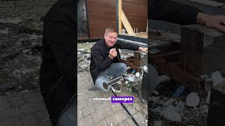 Коррозия металла - не только группа. Берегите дерево смолоду.