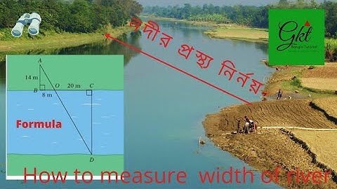 নদীর প্রস্থ্য নির্ণয়। How to measure width of river/River measurements /gkt Bangla91 by  forhad