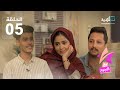 مع النجوم | الفنانة هديل مانع والفنانين محمد أبلان وأحمد وجدي | الحلقة 5