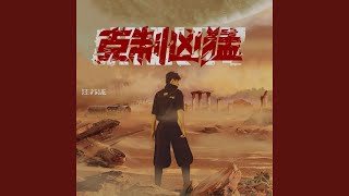 Video thumbnail of "Silence Wang - 虚拟恋爱指南"