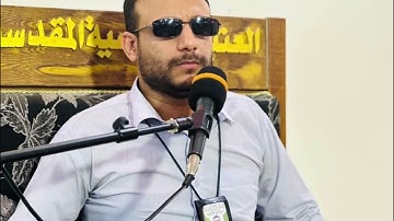 القرآن الكريم من جامع فخرية البيرماني في بغداد بصوت القارئ حسين محمد شلال