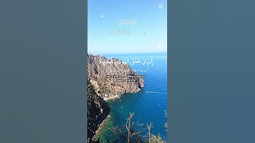 سورة الملك #اكسبلور #المصحف #لايك #قرآن #تيك_توك #القزابري #راحة_نفسية #المراه #دويتو #دويتو