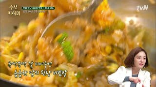 Wednesday Foodtalk 된장 비빔밥? 밥 안 좋아하는 황보라도 한 그릇 뚝딱! 190220 EP.195