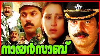 Nair Sab | Malayalam Super Hit Full Movie HD | Mammootty