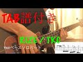 RIZE / TKC ベースソロカバー (TAB譜付き)