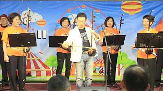 彩雲追月/南の花嫁さん/ 幾度花落時/可愛的新娘 黃子銘二胡學堂石牌班 彩雲追月/南の花嫁さん/ 幾度花落時/可愛的新娘 黃子銘二胡學堂石牌班