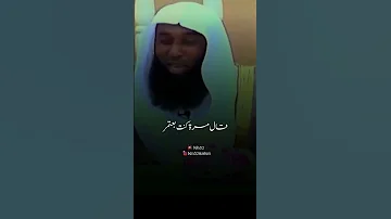 محبة النبي ﷺ لصاحبة عمر بن الخطاب رضي الله عنه الشيخ بدر المشاري 