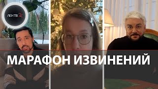 Собчак, Киркоров и Билан извинились за участие в почти голой вечеринки Ивлеевой