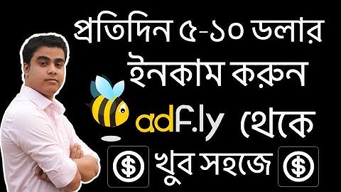 How to Make 5$ - 10$ Per Day With Adfly  2017  [Bangla Tutorial]