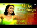 90s Love Songs | Hindi Songs | Sadabahar Gane | 90s Hits Hindi Songs | Old Songs Jukebox