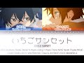 いちごサンセット (Ichigo sunset) - SASAKI TO MIYANO LYRICS (KAN/ROM/IND)