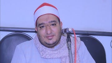 القارئ الشيخ . محمد عيد الازهرى. المغفور لها حرم الحاج. عبدالرحمن ابوعتمان. المطريه. اخراج م. صبحى 📞