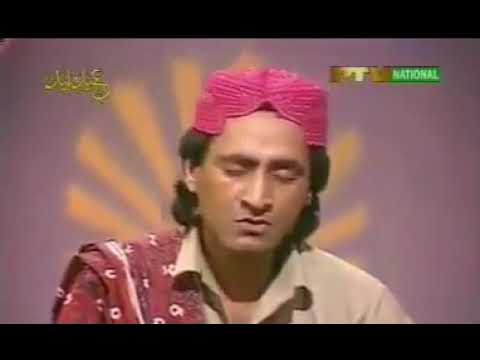 Ustad Manzoor sakhirani old ptv song Ha maan tuhje bina