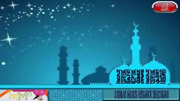 سورة البقرة كاملة بصوت الشيخ أحمد فرج ريحان