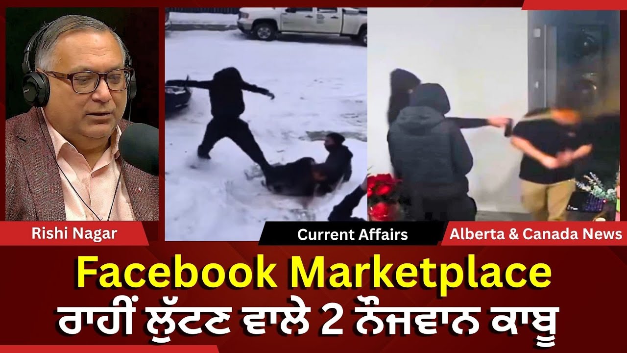 Calgary & Canada News | 15th January 2025