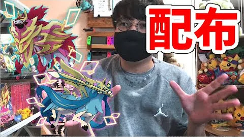 本日終了 配布 色違い Tn ダイゴのメタグロス ポケモン剣盾 Mp3