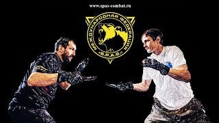 Грамотность в ножевом бою. Урок №1. Ножевой бой России. Knife fighting S.P.A.S. Грамотность в ножевом бою. Урок №1. Ножевой бой России. Knife fighting S.P.A.S.