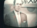 イヨマンテの夜 有本良雄