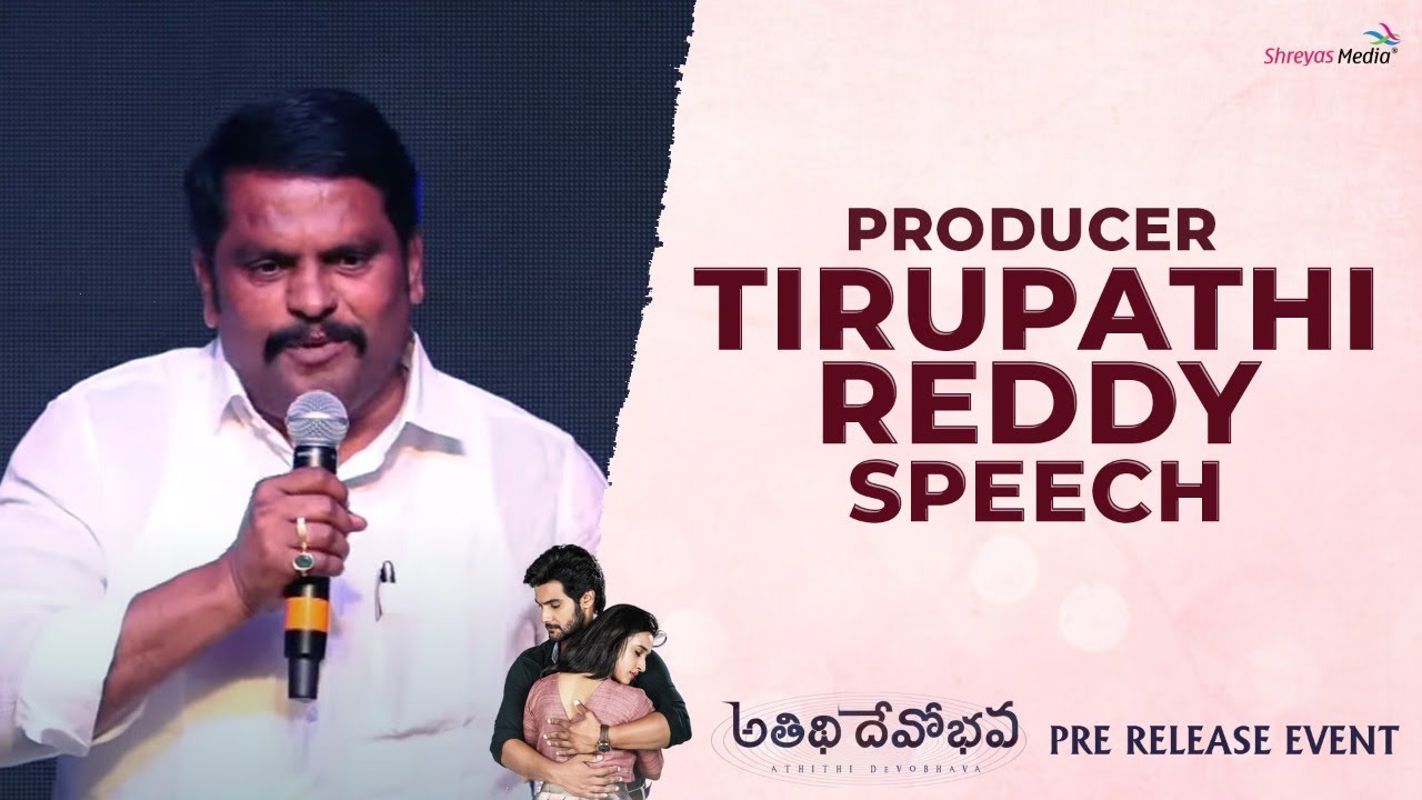 Tirupathi Reddy Producer Tirupathi Reddy Speech @ Atithi Devo Bhava Pre Release Event ...