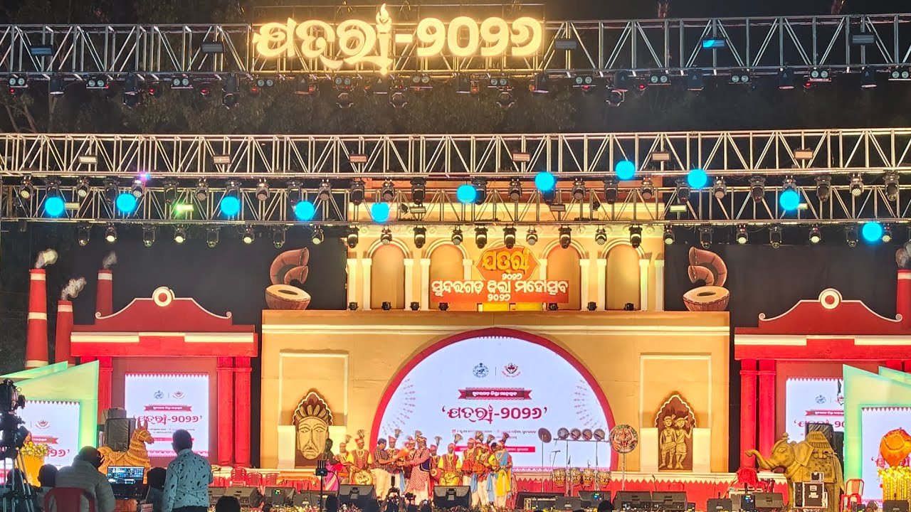 ଯତରା 2026 ସୁନ୍ଦରଗଡ଼##Jatra 2026 Sundargarh##sundargarh##Mantu Chhuria 