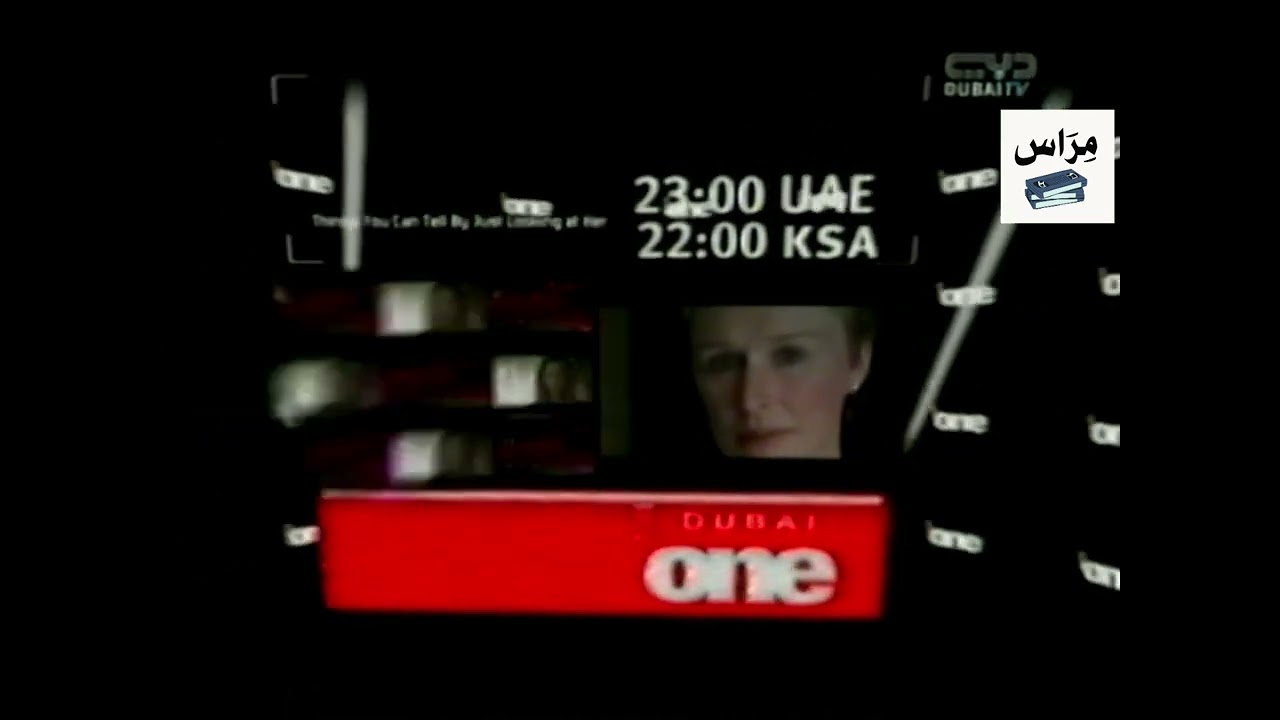 تشاهدون الليلة رقم 1 | قناة دبي - 2006