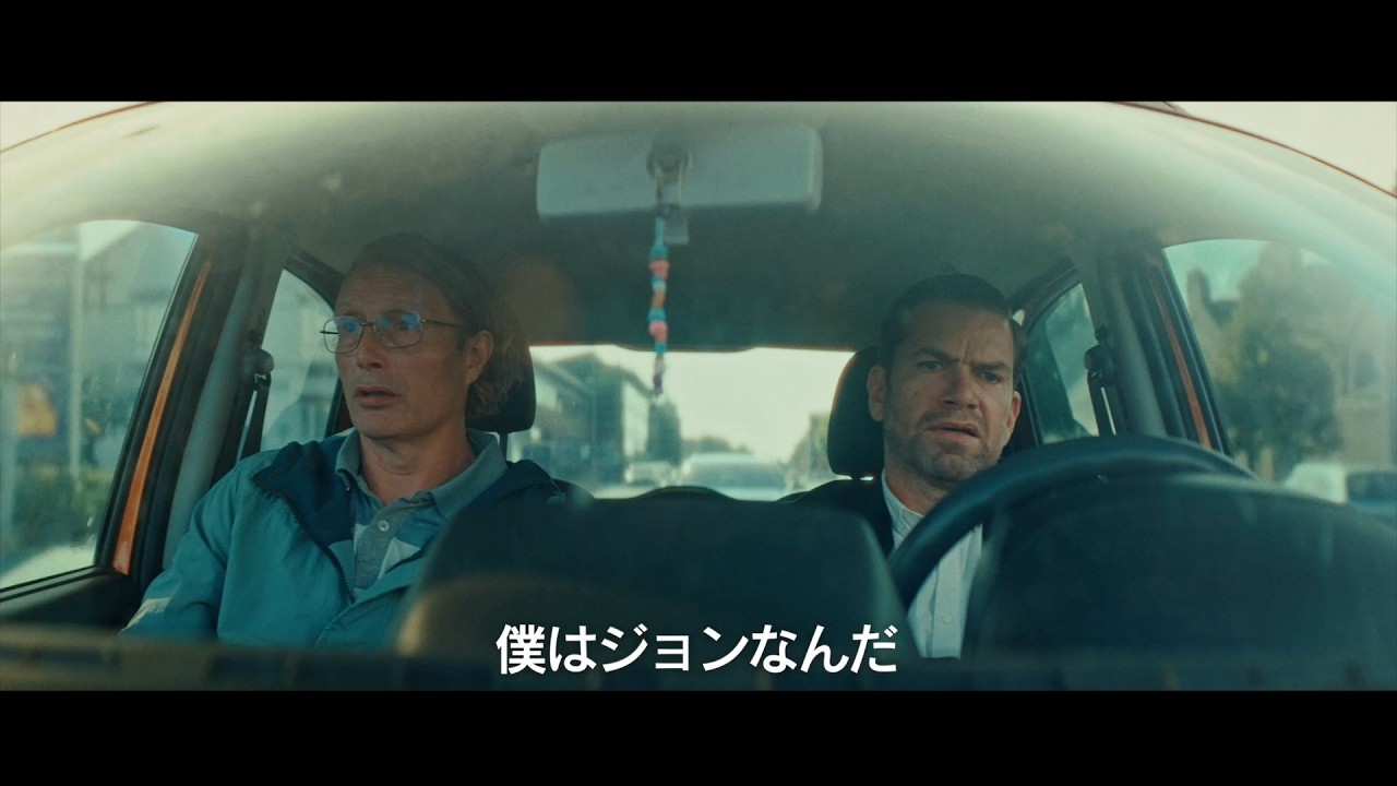 マッツ・ミケルセン ビートルズ思わせる衣装 ジョン・レノンと思い込む