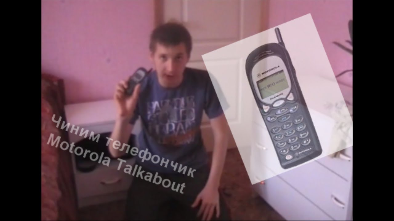 HFB:Починка дедушкиного телефона - YouTube