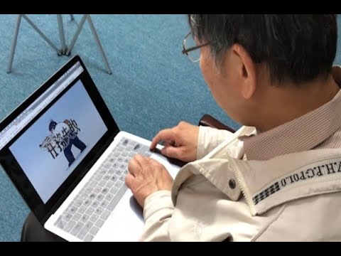 兩個失控柯文哲！柯P玩市政關卡 自己玩死自己