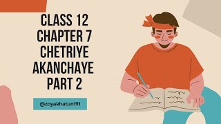 Class 12 Political Science Chapter 7 | क्षेत्रीय आकांक्षाएं (Part 2) | Chetriye Akanchaye Class 12
