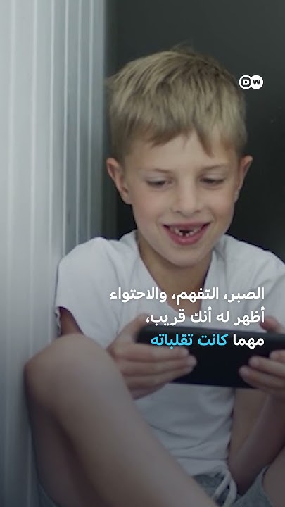   :     ۿ
 - نشر قبل 30 دقيقة