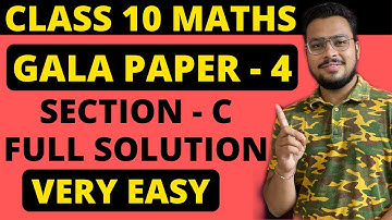 Gala Solution Maths Paper 4 | Section - C Full Solution 2021 | gala solution 2021 | Class 10th |GSEB