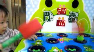 091122打青蛙-1Y7M.MOV