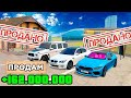 ДОМ, БИЗНЕС УШЛИ! РАСПРОДАЖА ВСЕГО ИМУЩЕСТВА РАДИ ЦЕЛИ | GTA РАДМИР РП КРМП RADMIR RP ГТА SAMP САМП